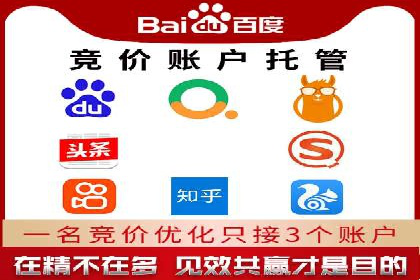 创新信息流推广开户模式：经典案例集锦