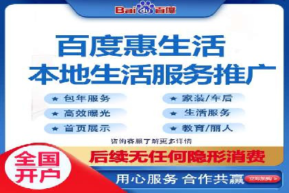 百度竞价广告投放案例：关键词优化与转化率提升