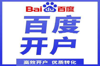 百度推广成本核算：案例分析及误区