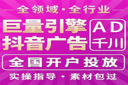 行业洞察：信息流广告在微博的投放效果与案例